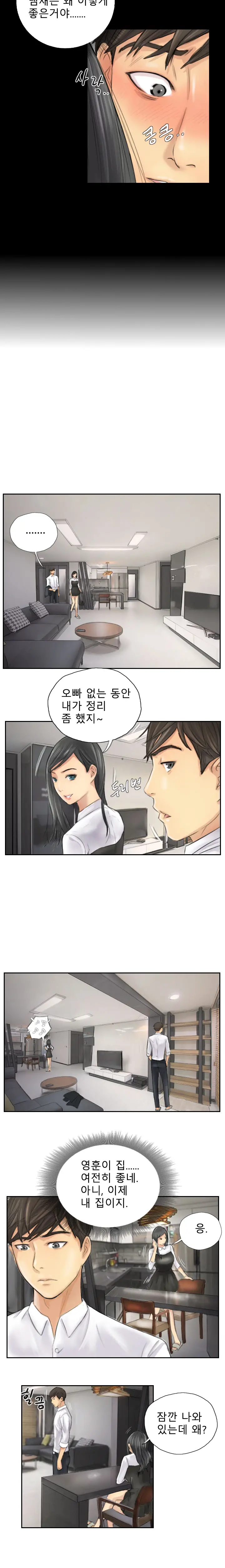 웹툰 이미지 45