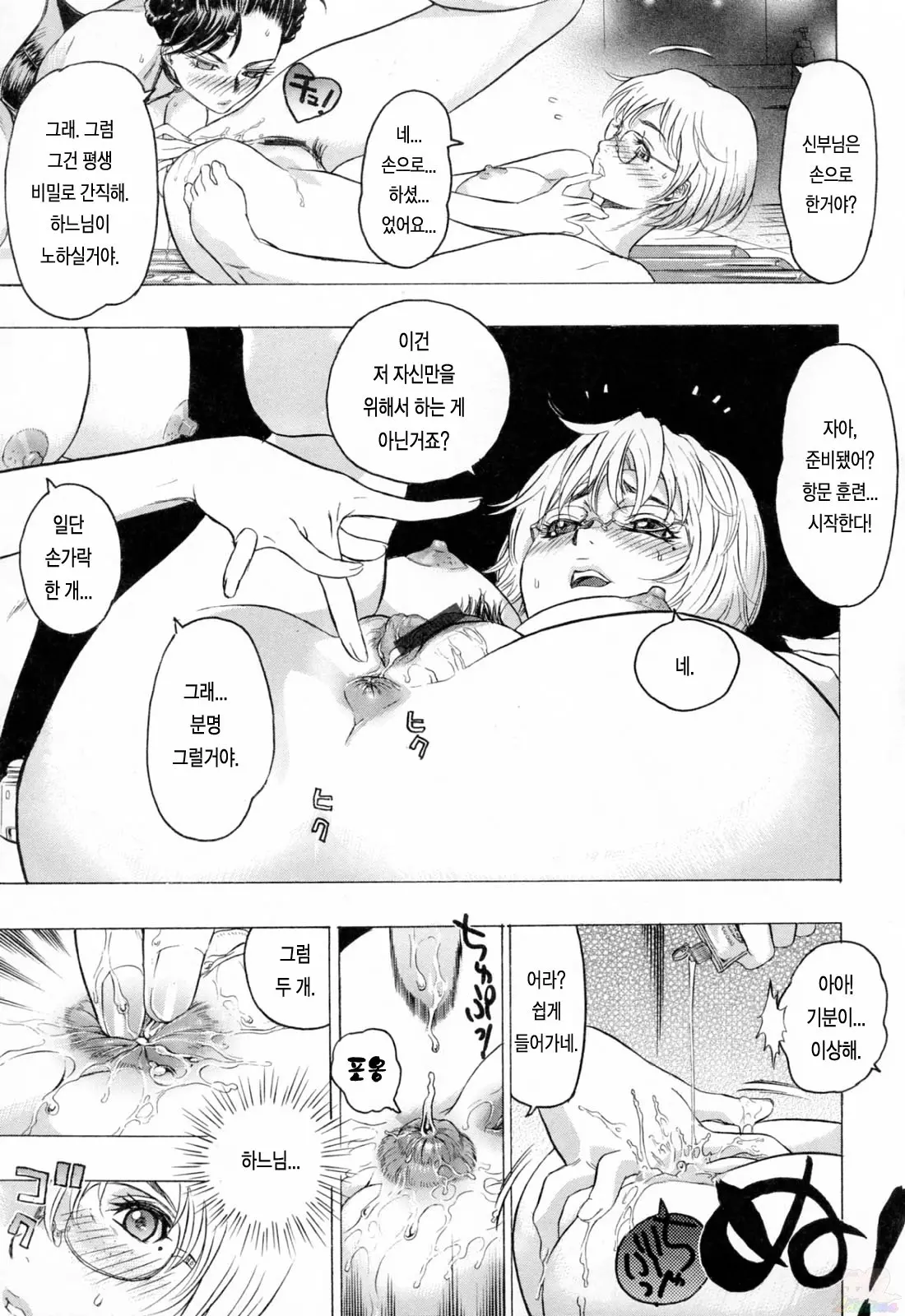웹툰 이미지 66