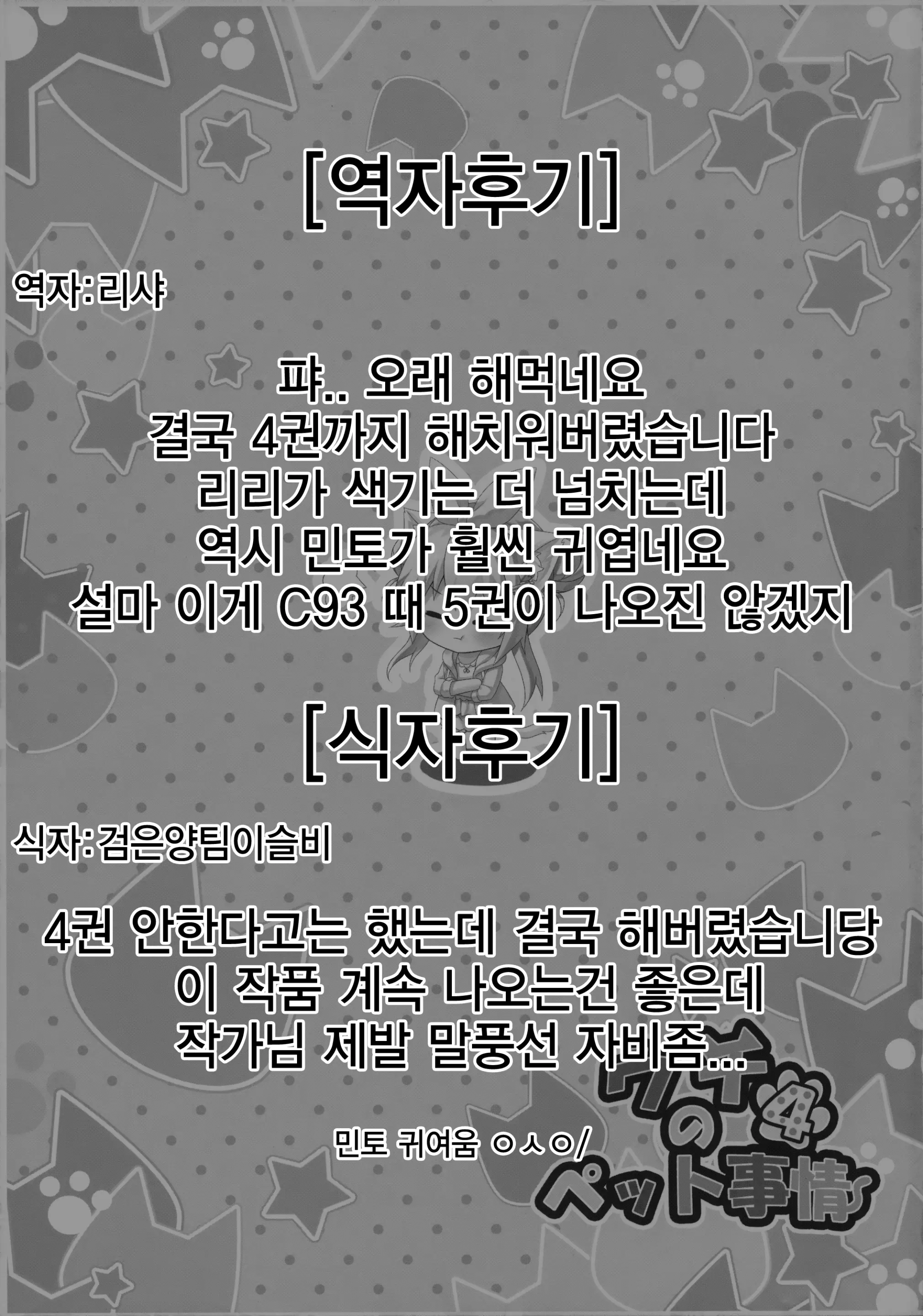 웹툰 이미지 22
