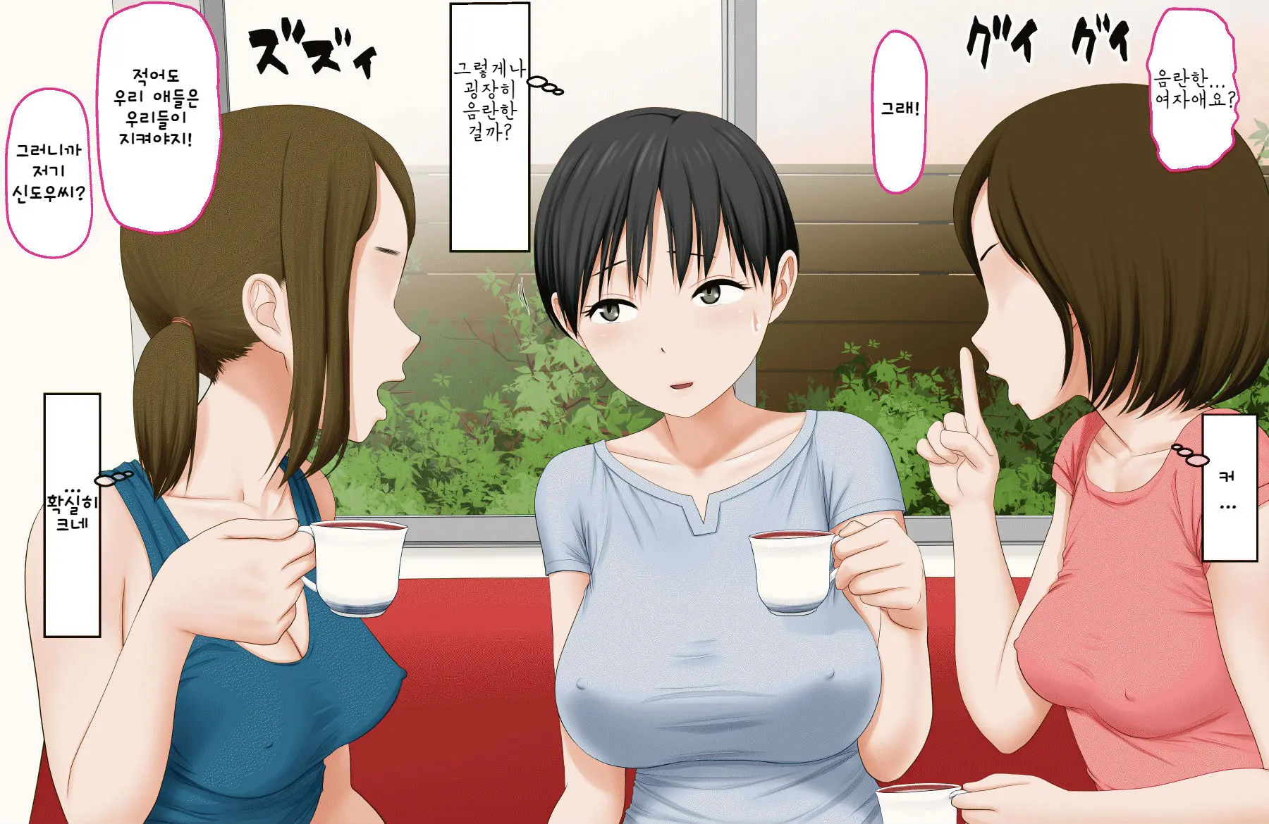 웹툰 이미지 3