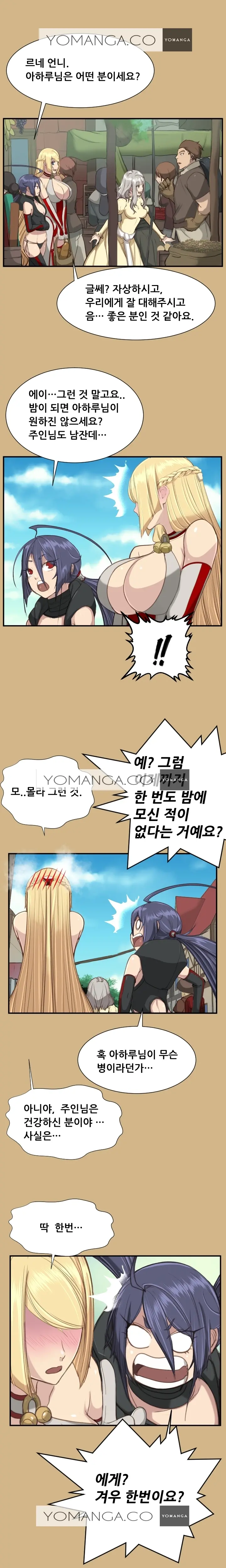웹툰 이미지 462