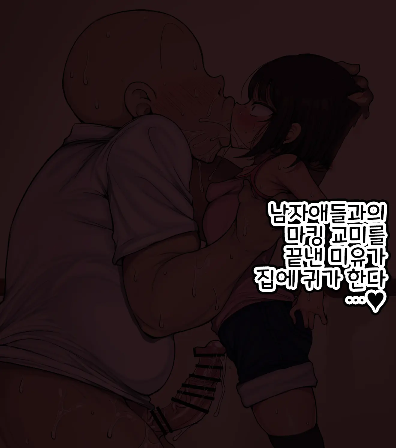 웹툰 이미지 265