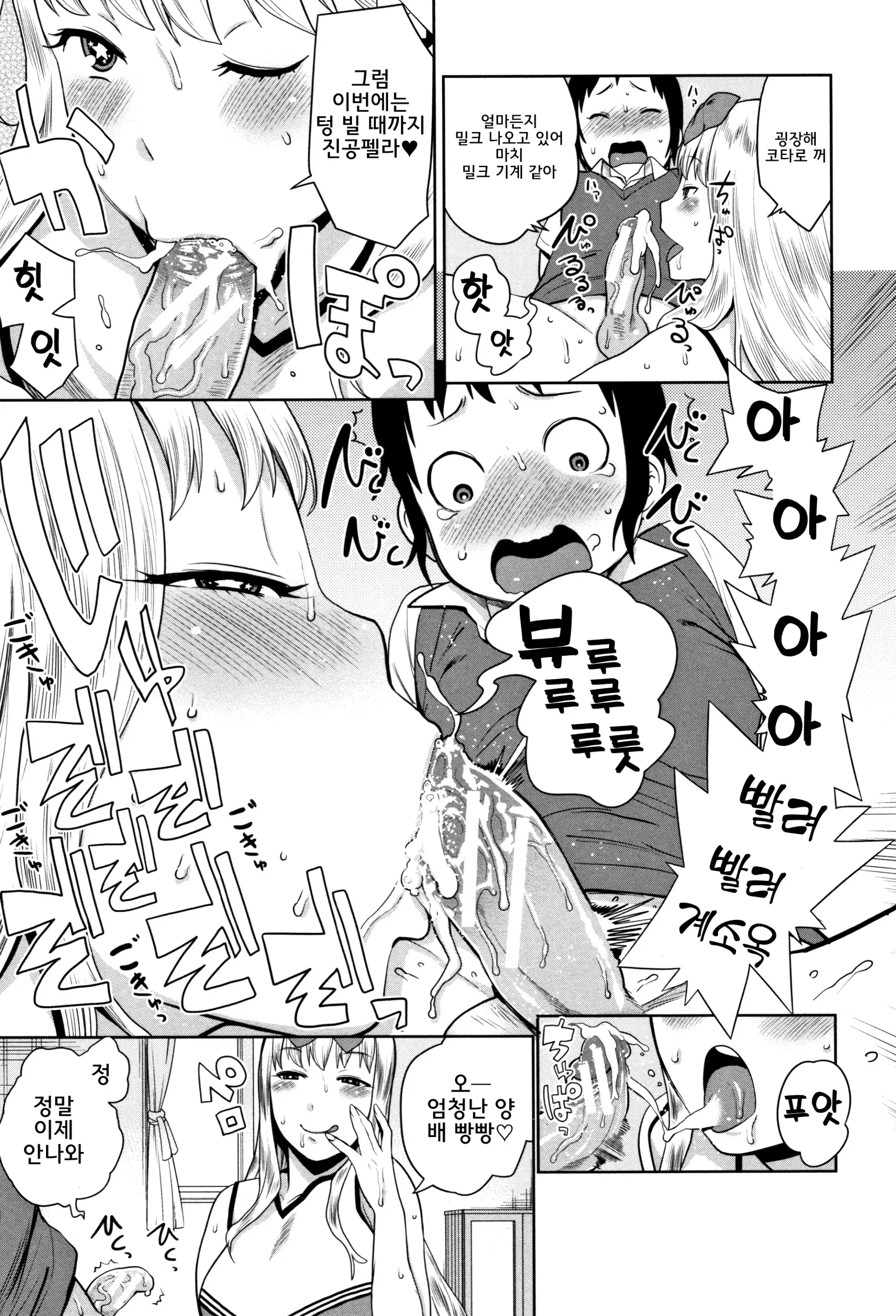 웹툰 이미지 178