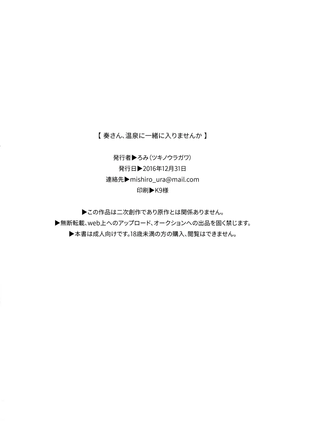 웹툰 이미지 26