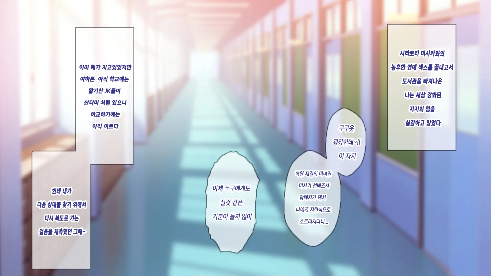 웹툰 이미지 102