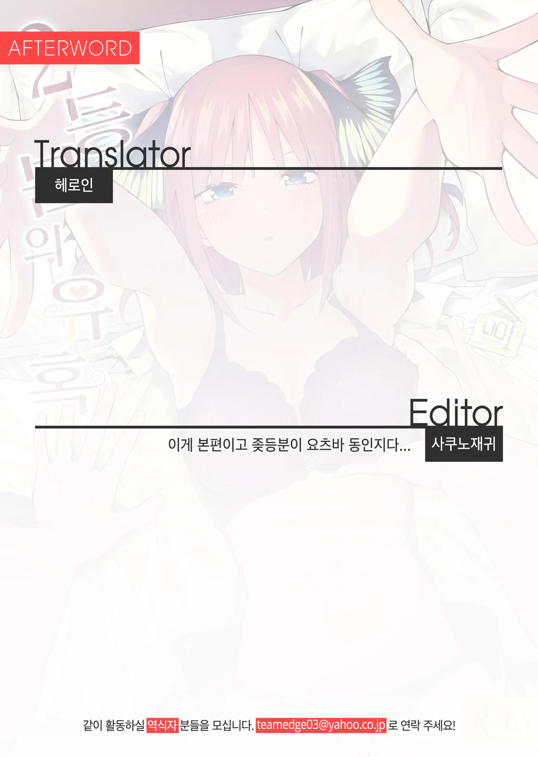 웹툰 이미지 63