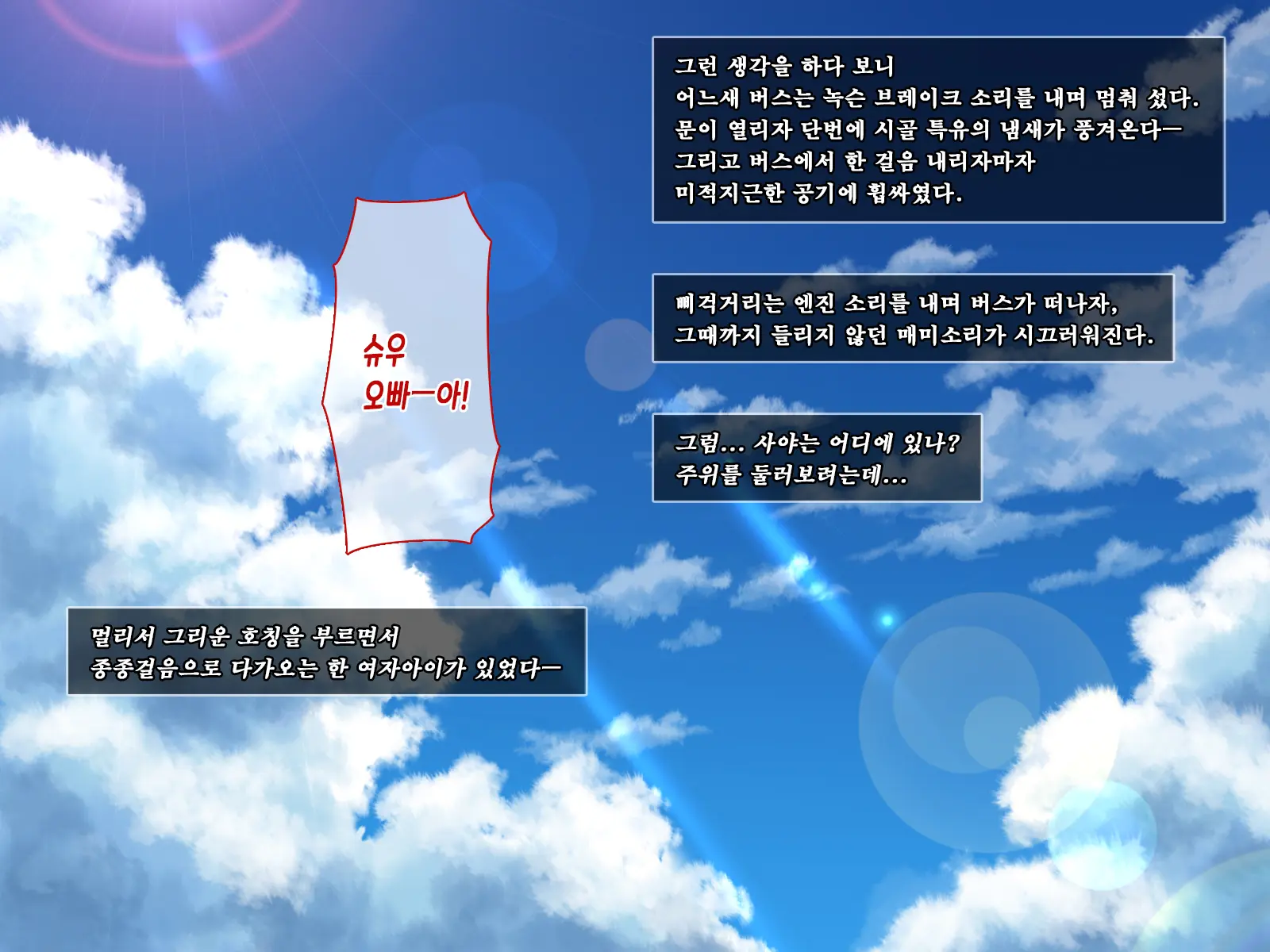 웹툰 이미지 4