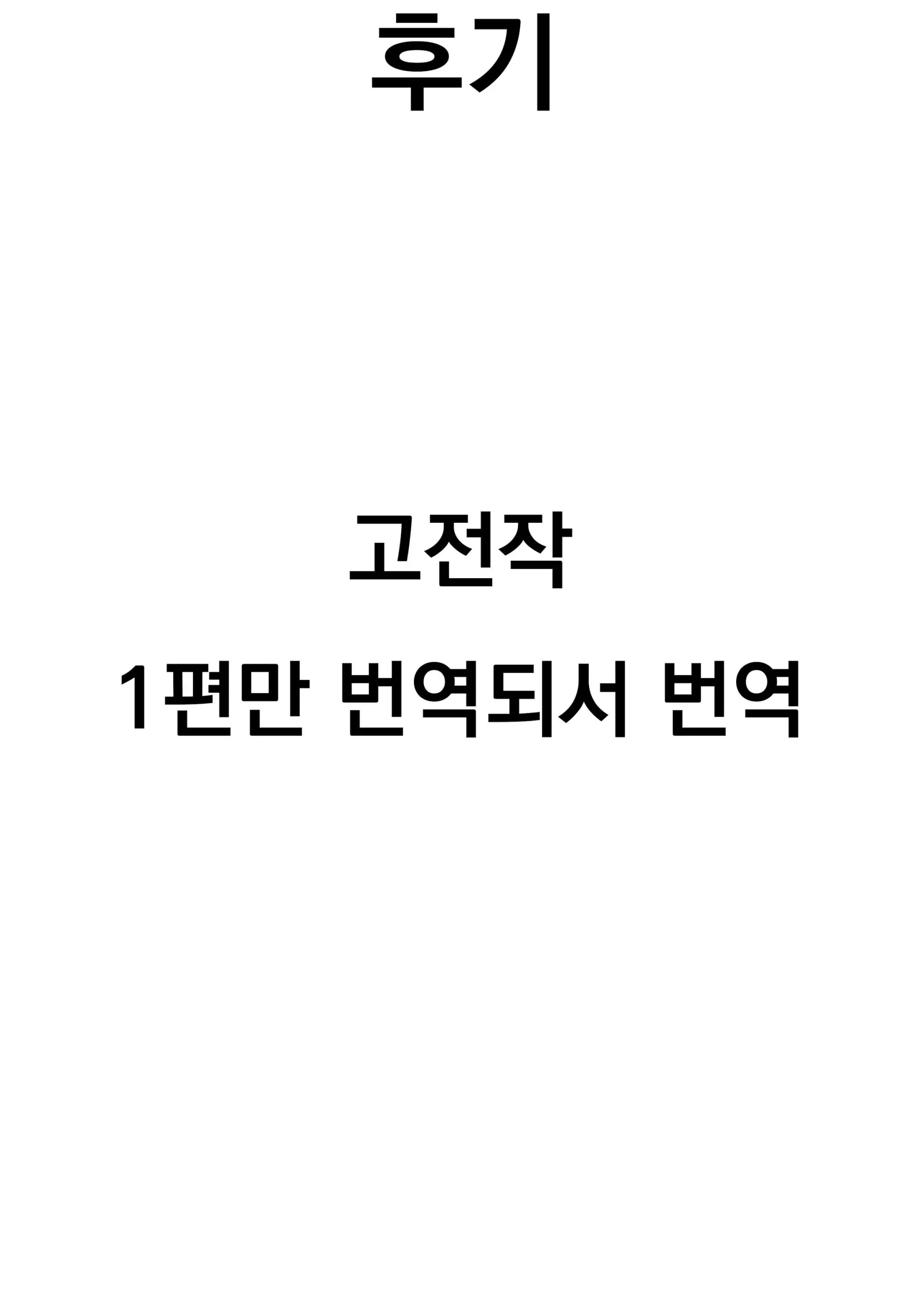 웹툰 이미지 18