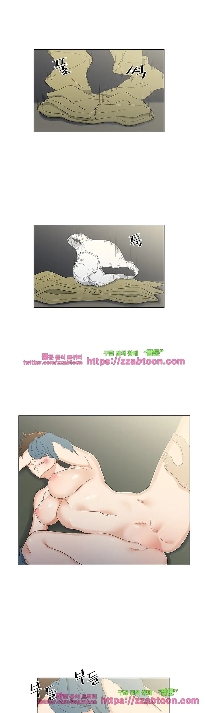웹툰 이미지 176
