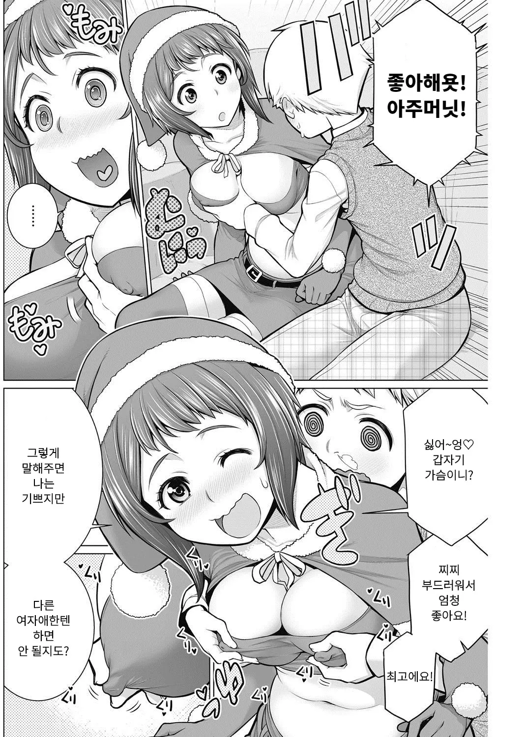 웹툰 이미지 5