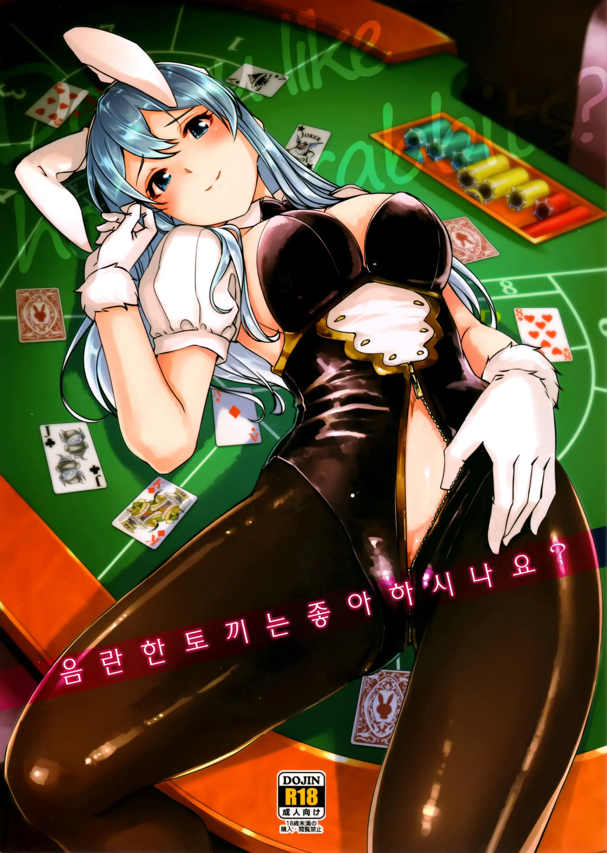 웹툰 이미지 0
