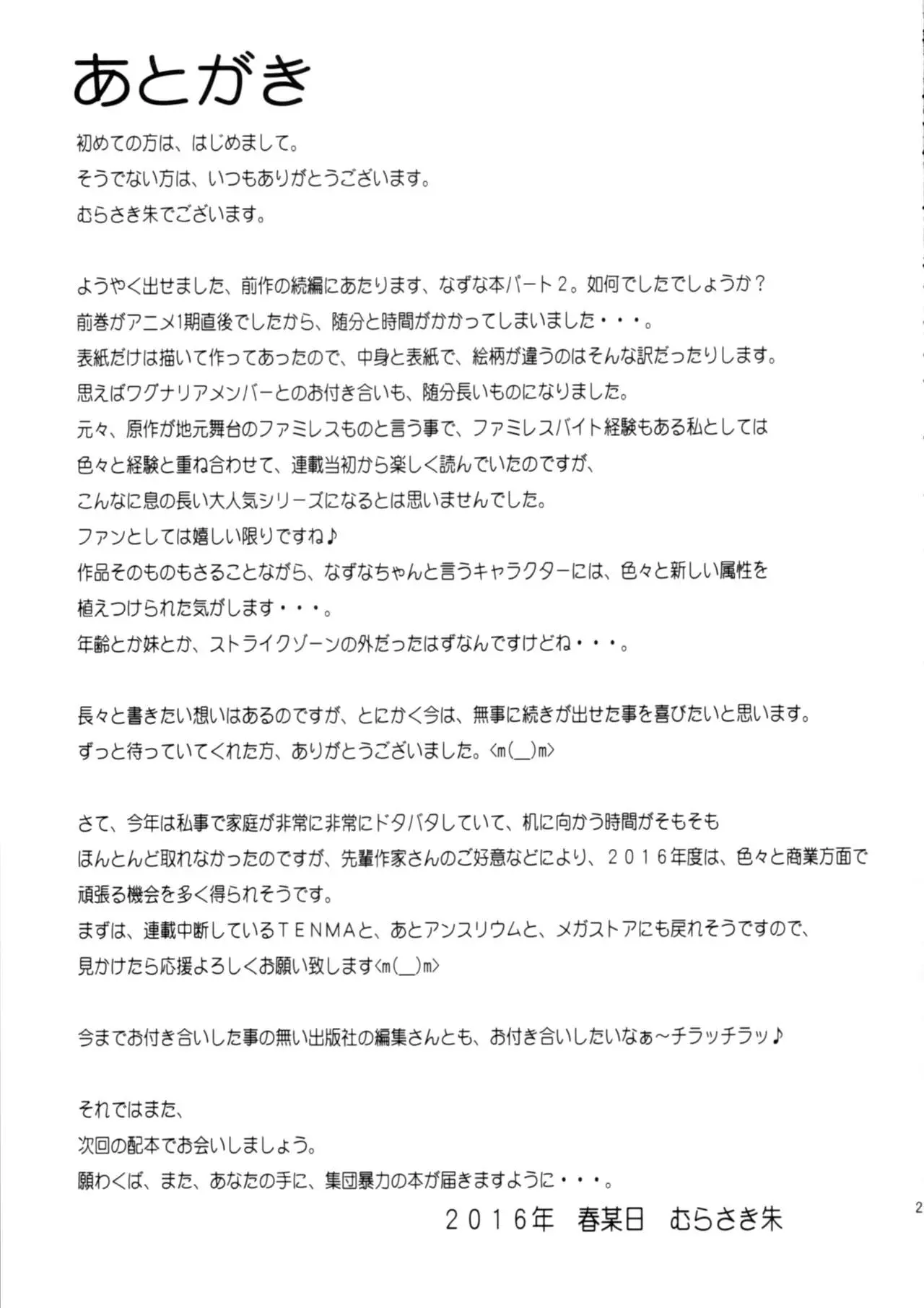 웹툰 이미지 27