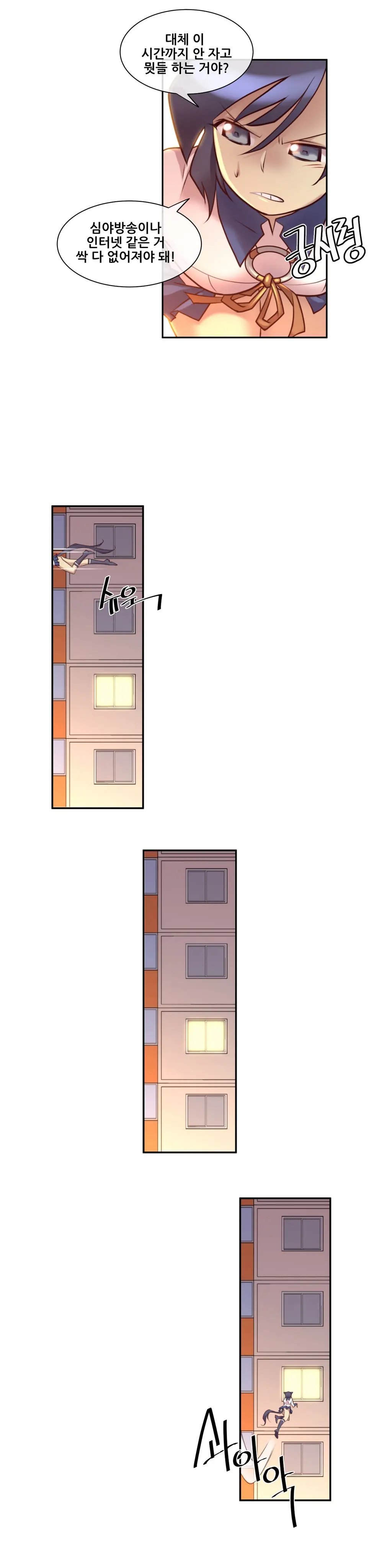 웹툰 이미지 286