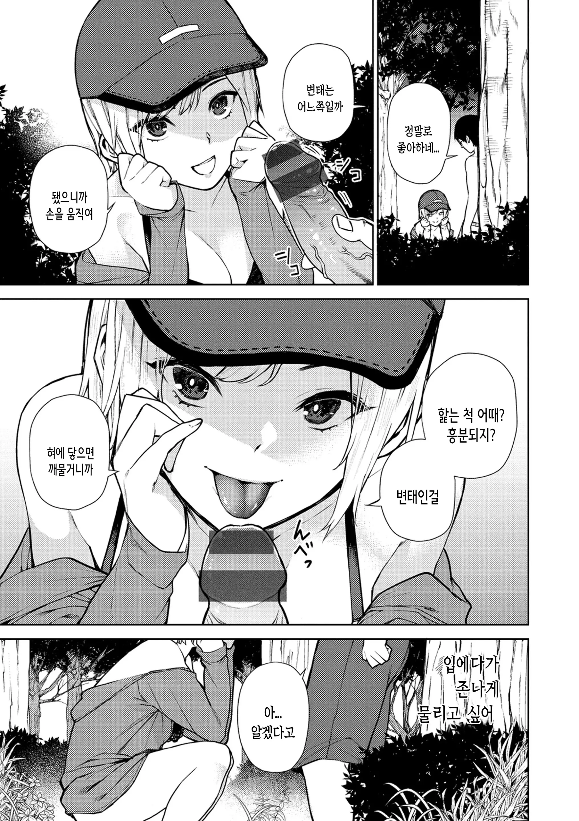 웹툰 이미지 26