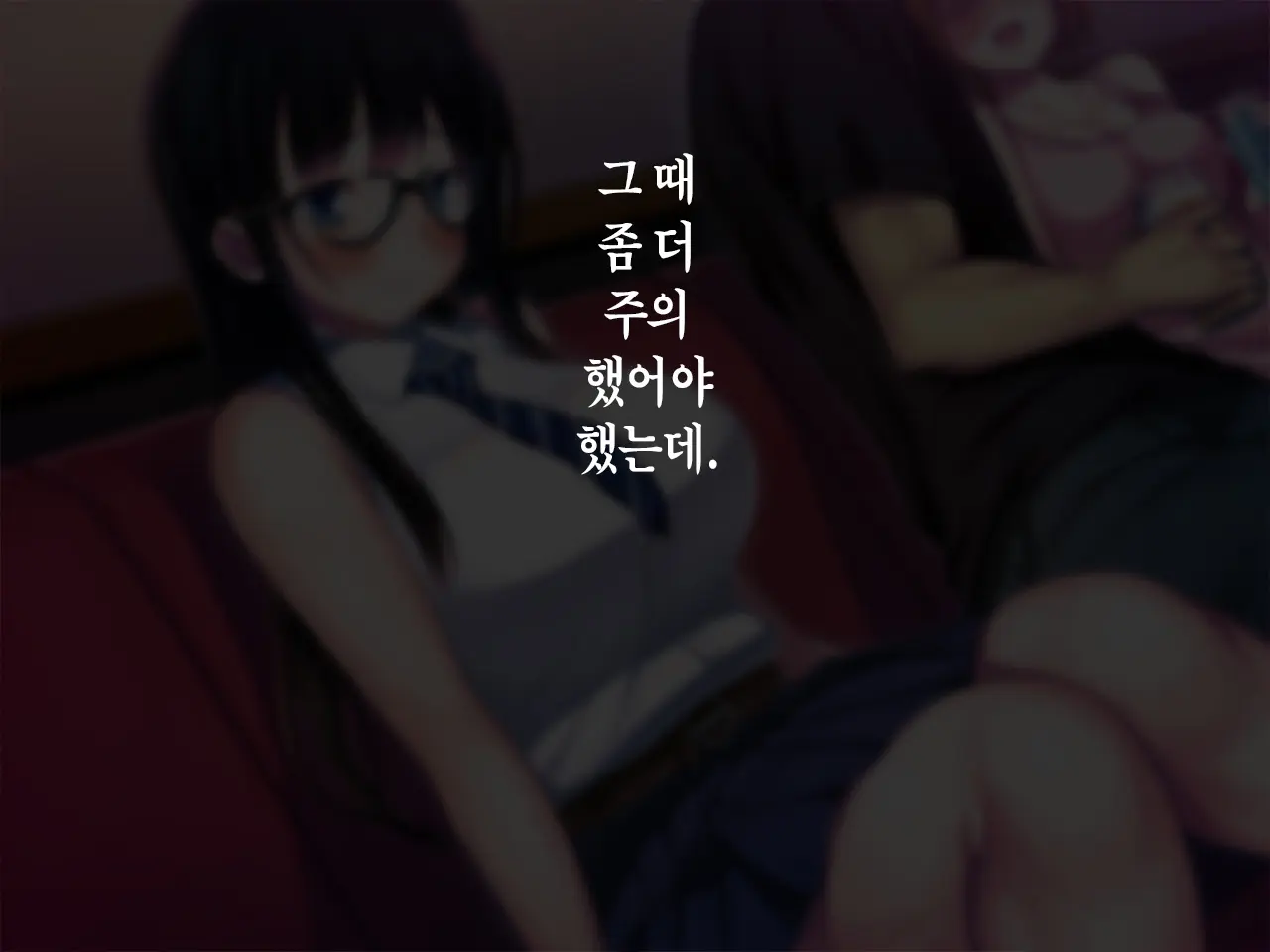 웹툰 이미지 109