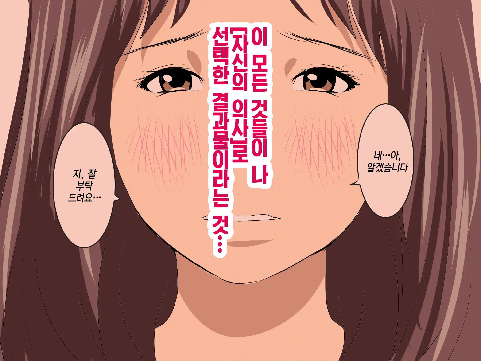 웹툰 이미지 413