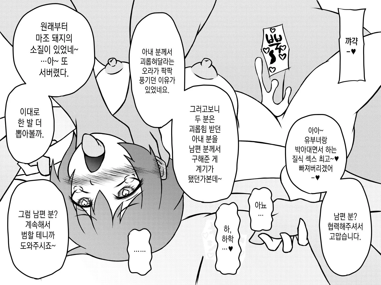 웹툰 이미지 245