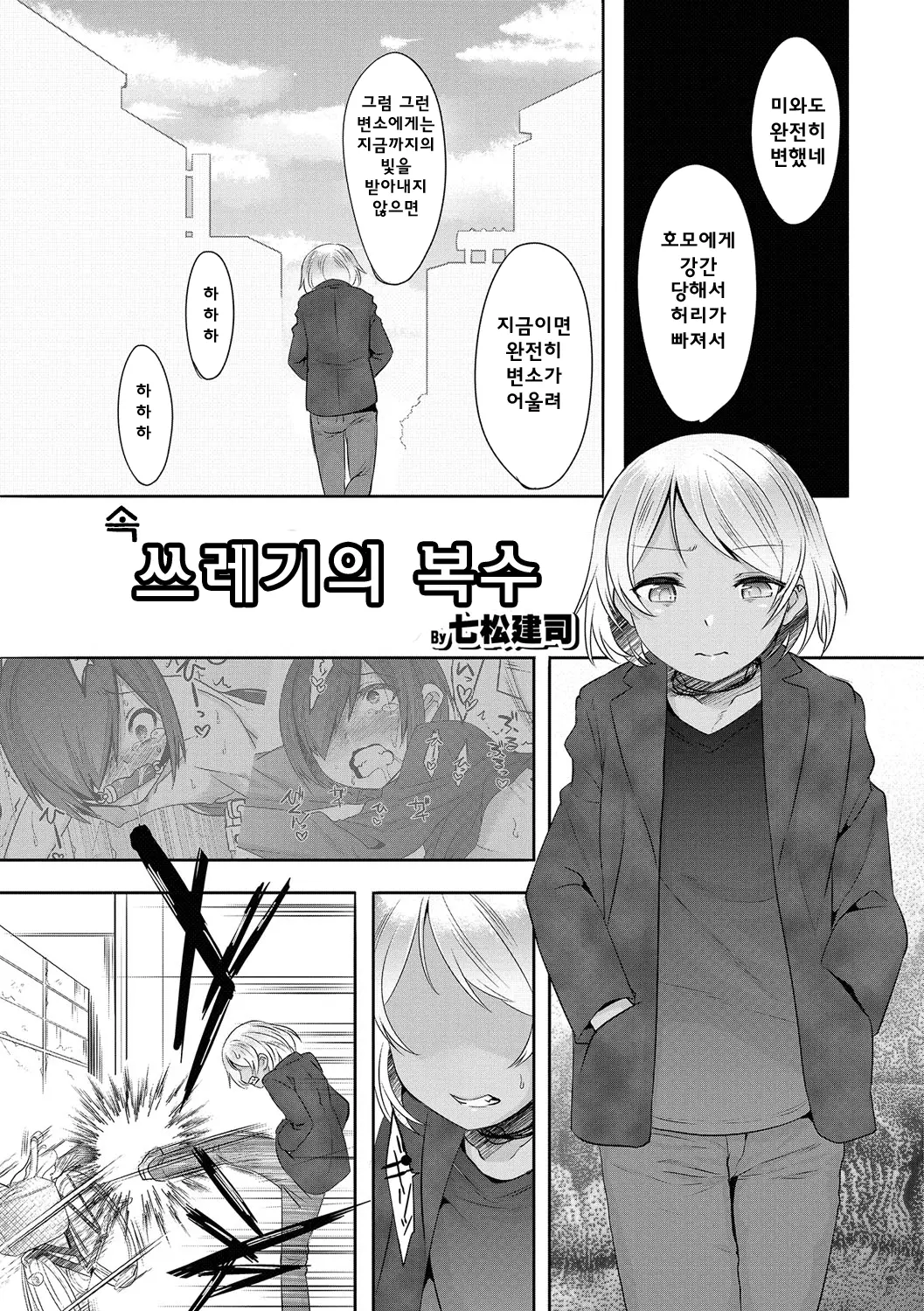 웹툰 이미지 0