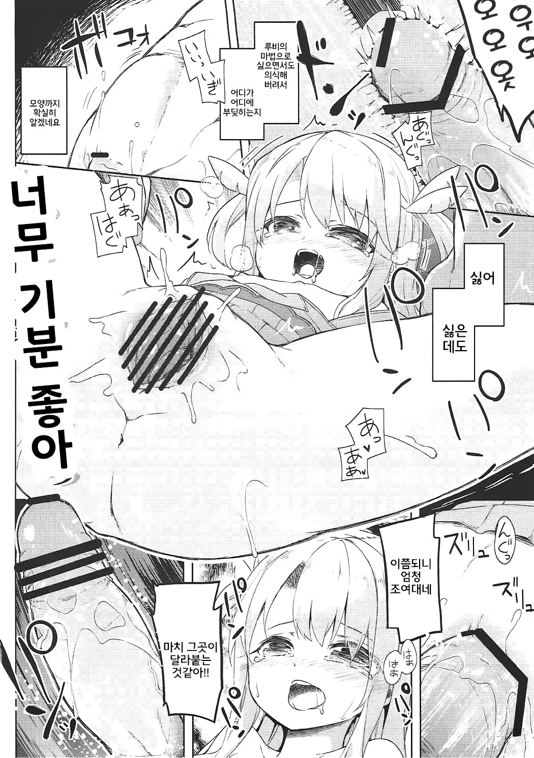 웹툰 이미지 29