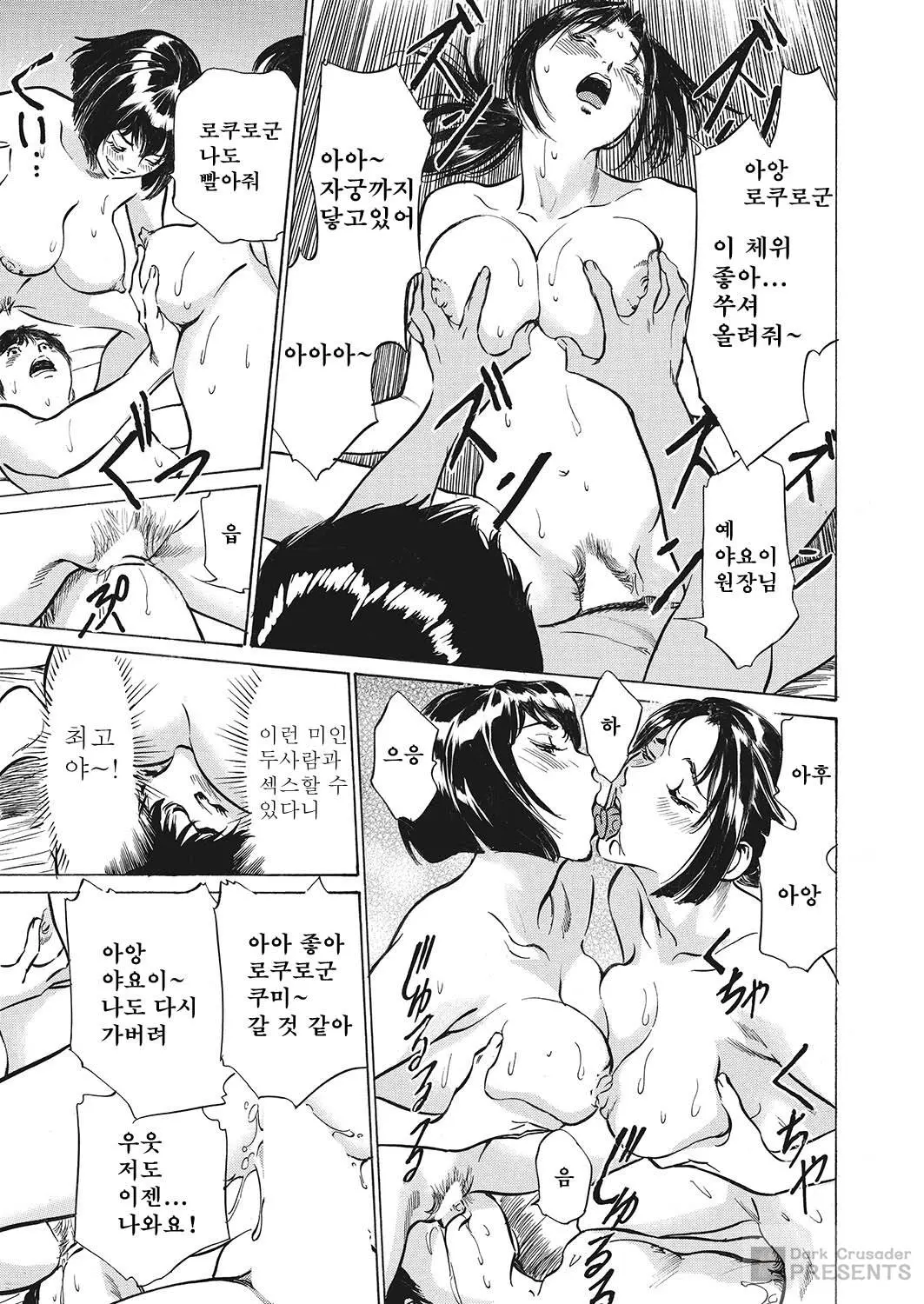 웹툰 이미지 164