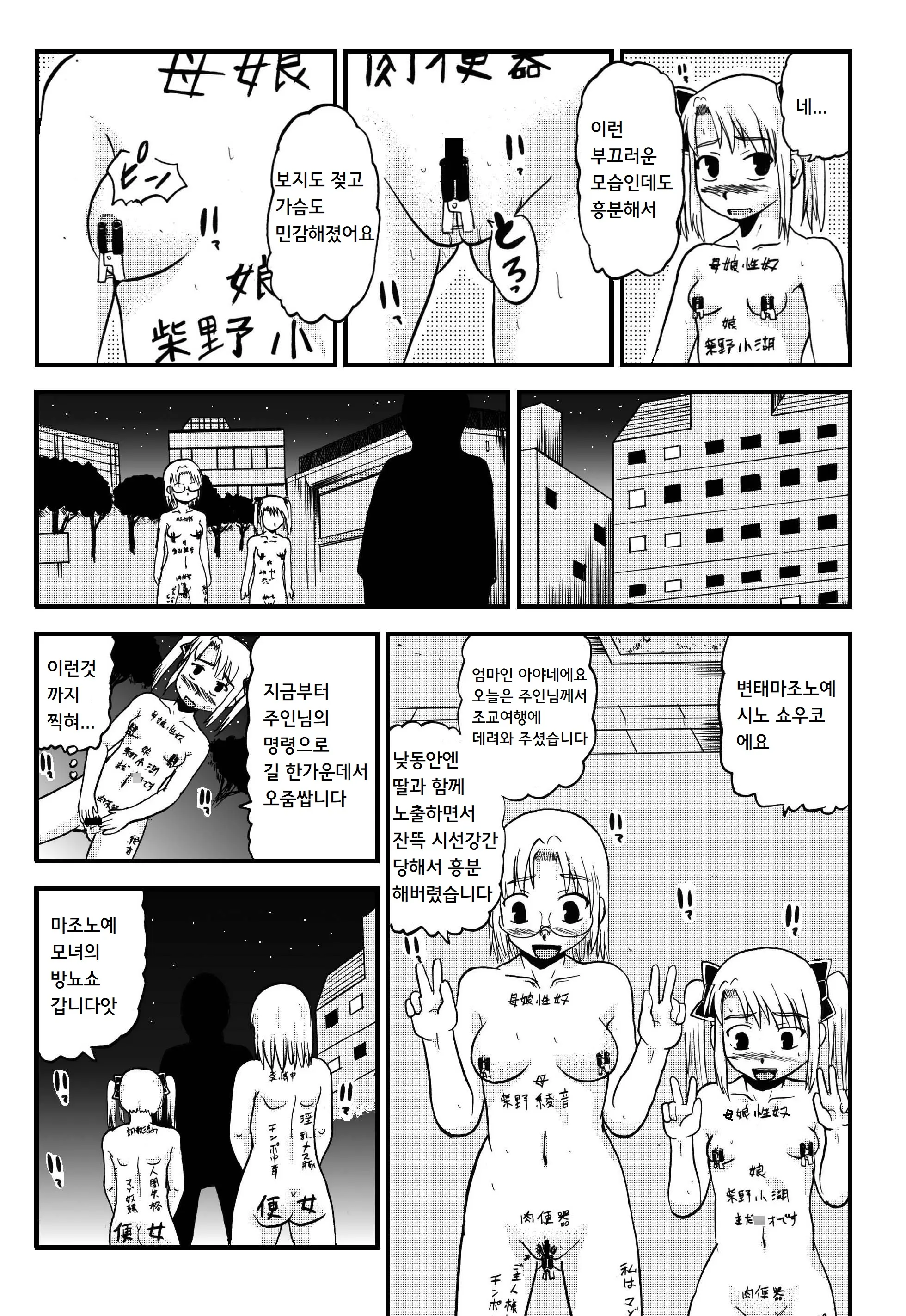 웹툰 이미지 14