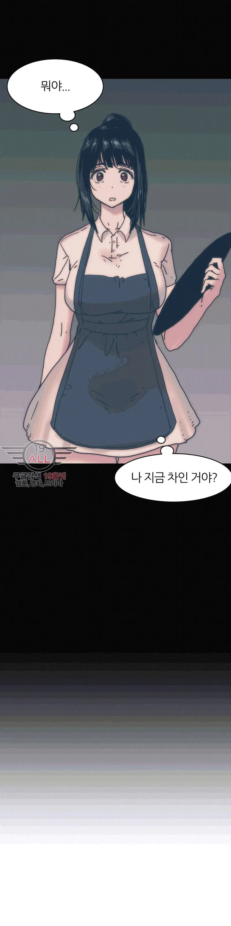 웹툰 이미지 405