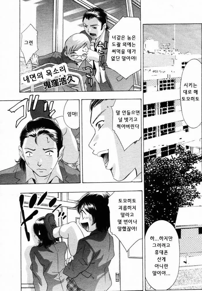 웹툰 이미지 60