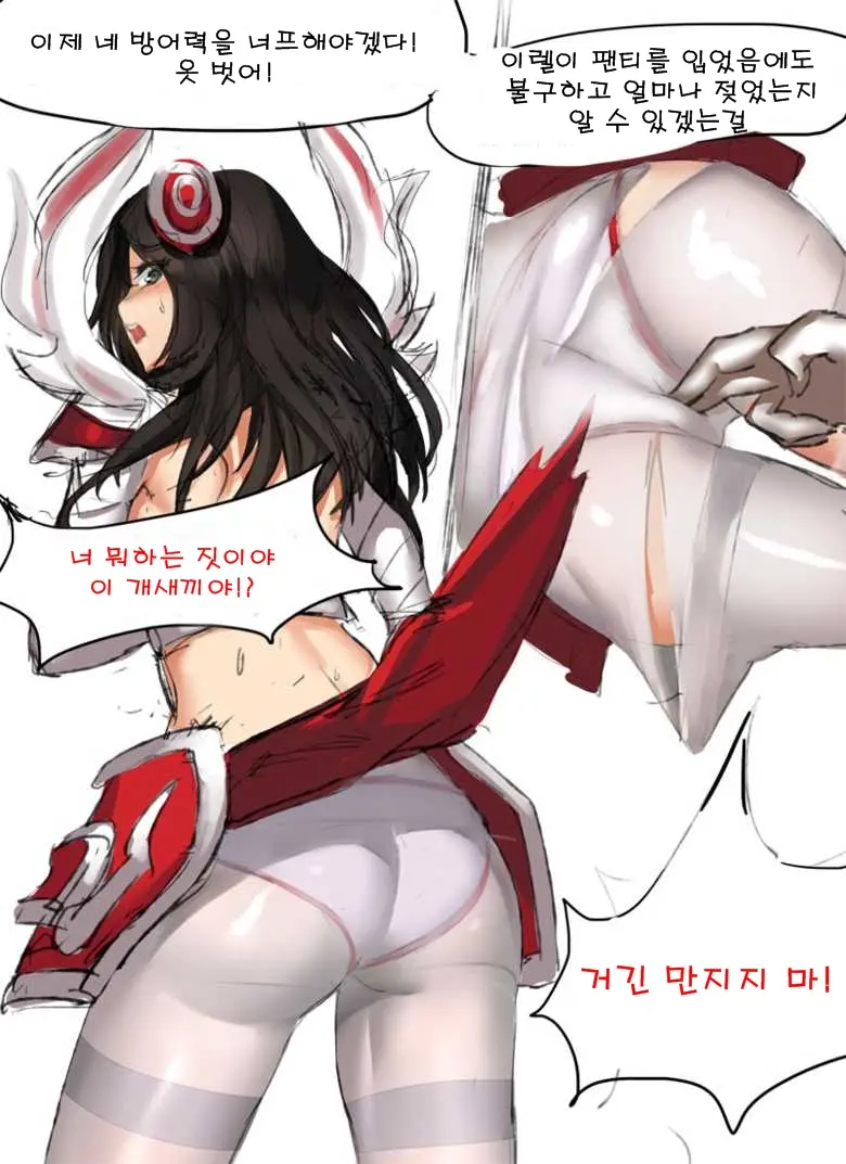 웹툰 이미지 4