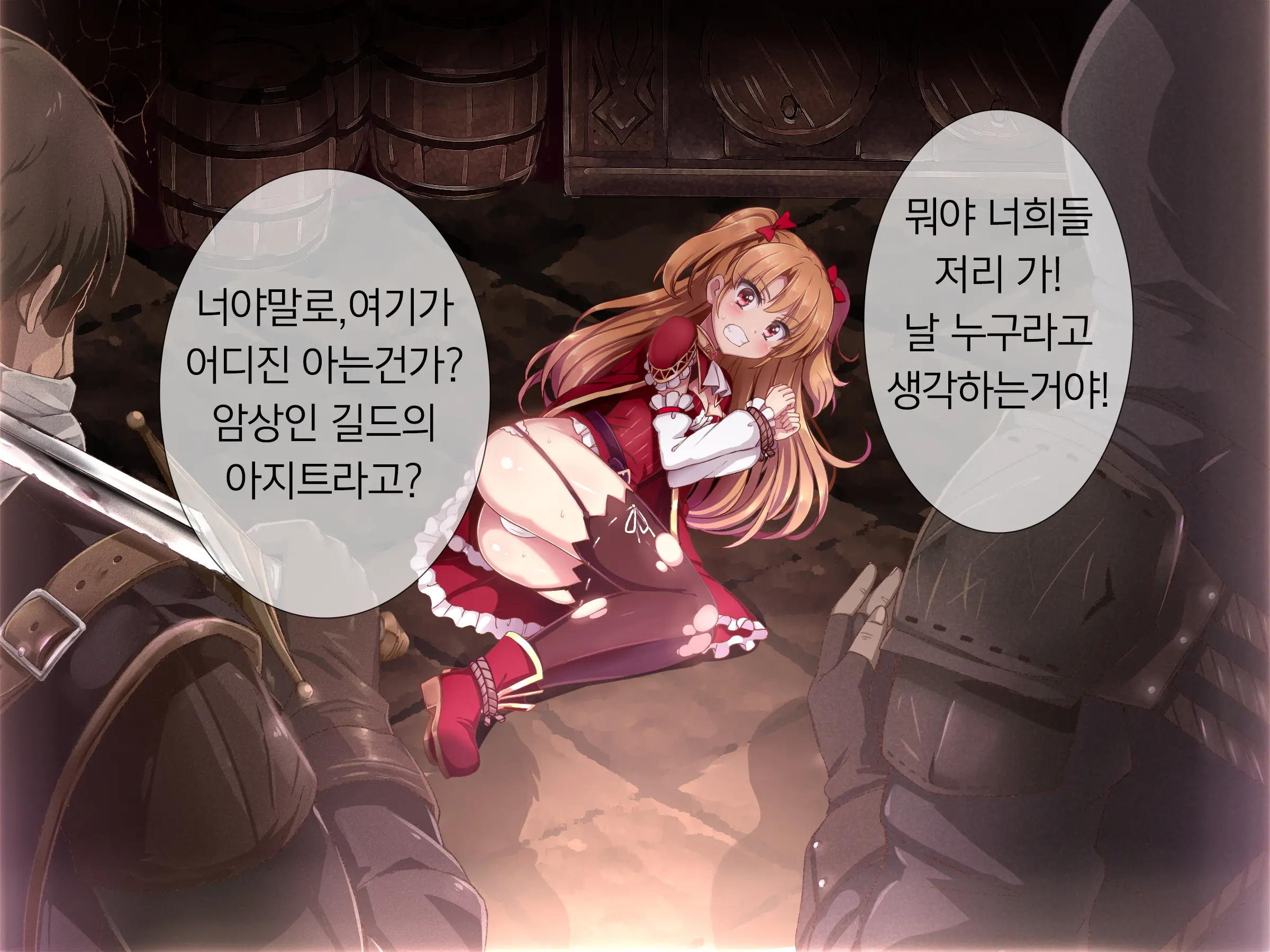 웹툰 이미지 2