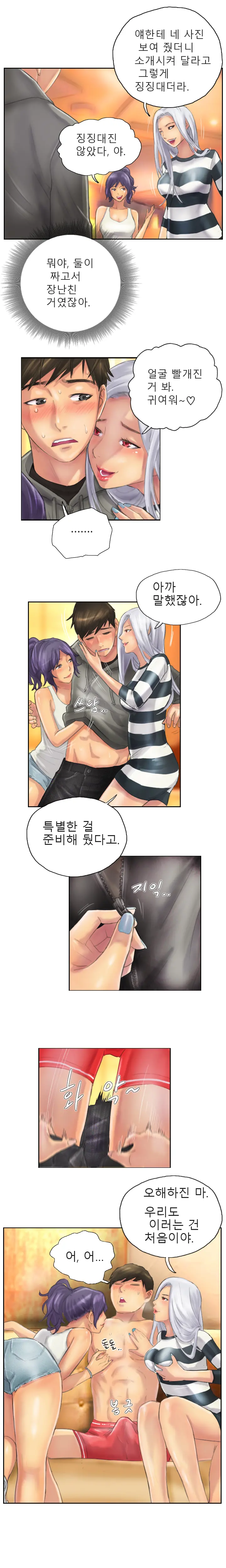 웹툰 이미지 128
