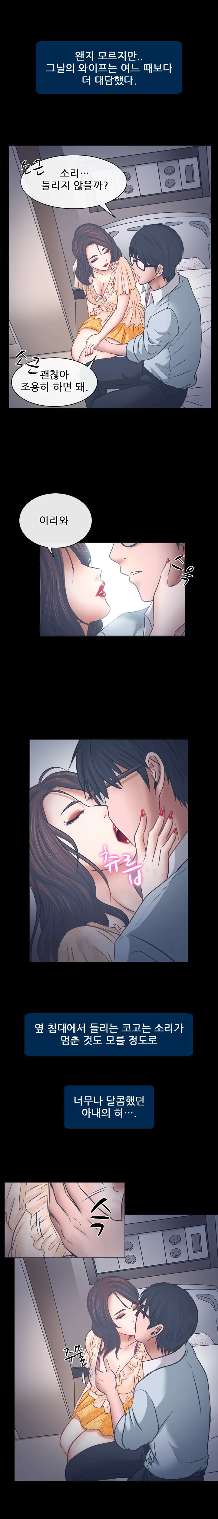 웹툰 이미지 114