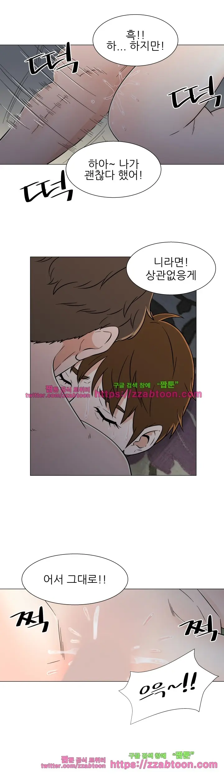 웹툰 이미지 348