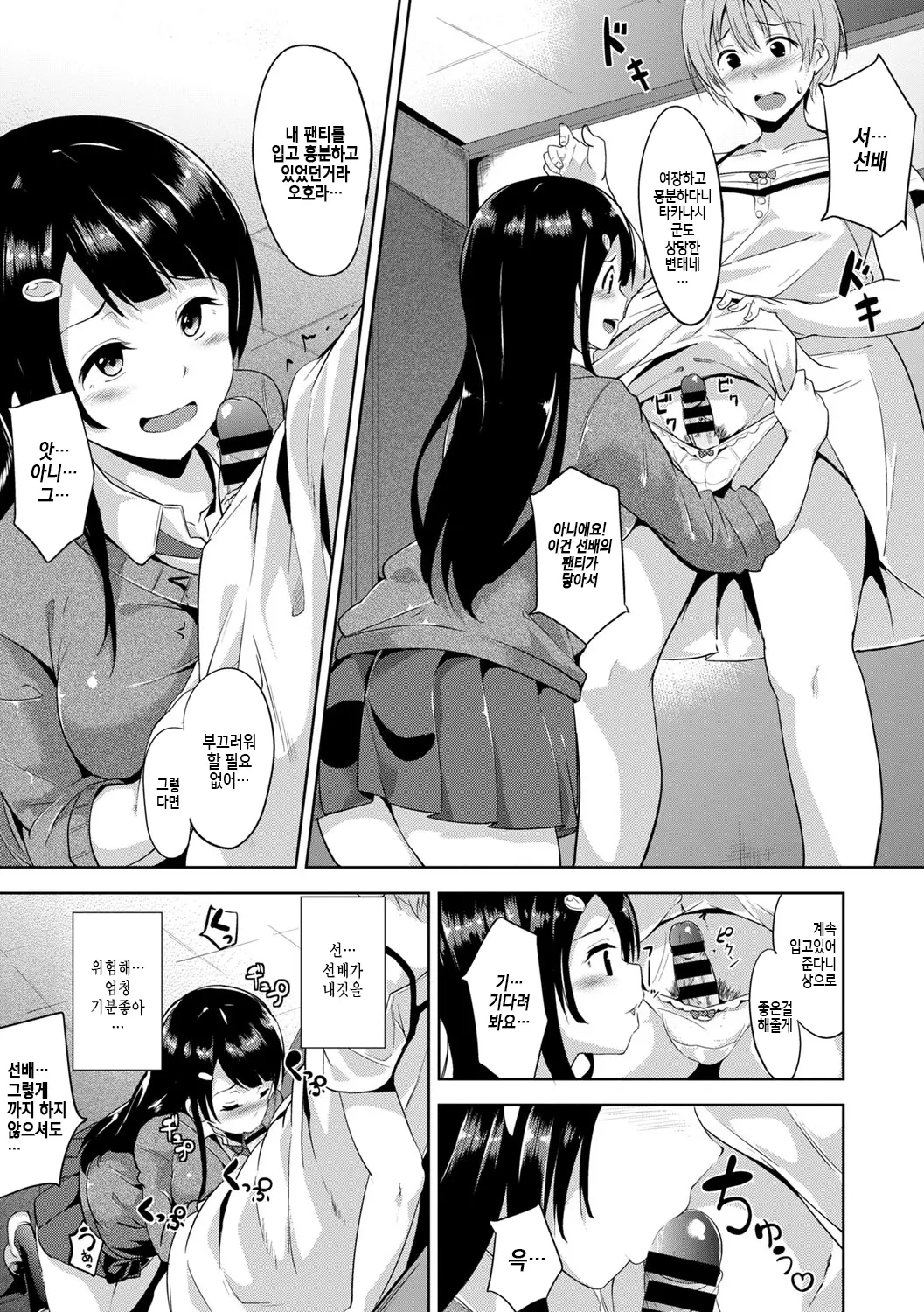 웹툰 이미지 96