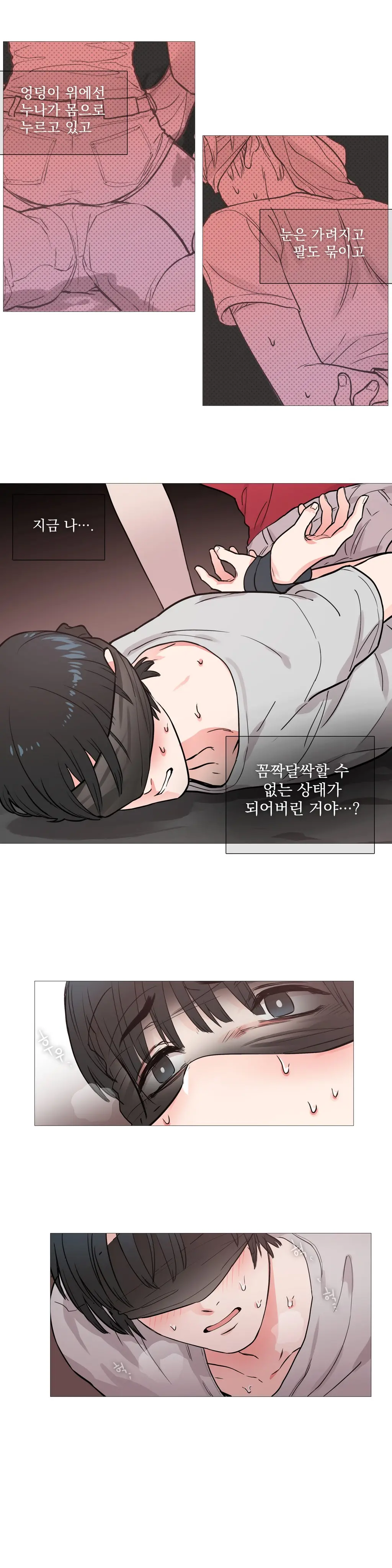 웹툰 이미지 120