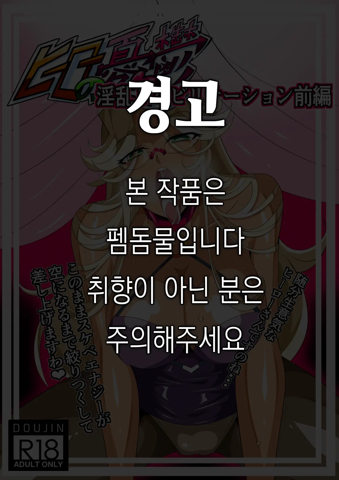 웹툰 이미지 0