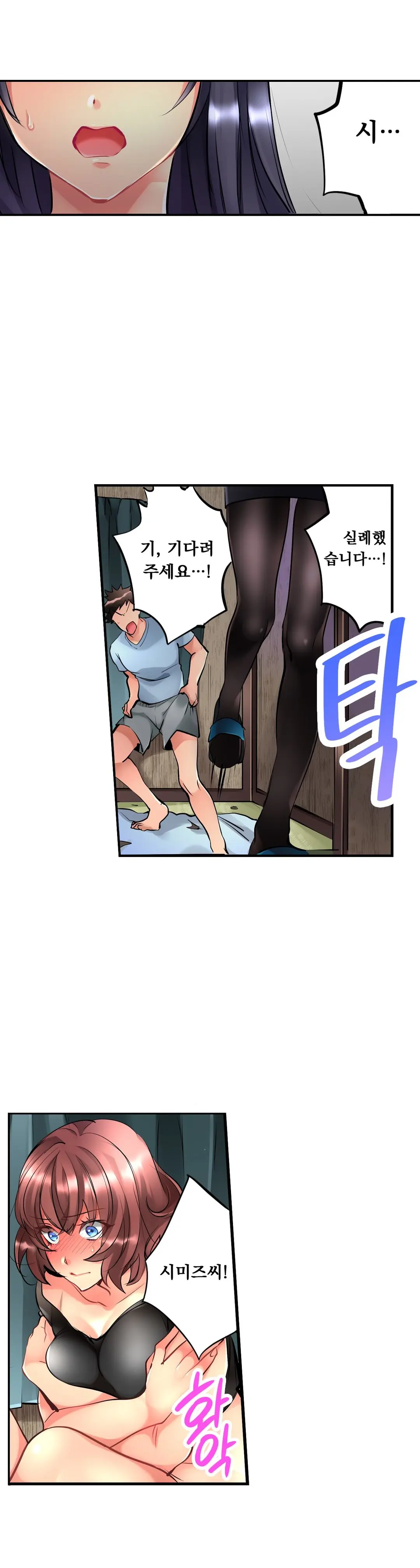 웹툰 이미지 30