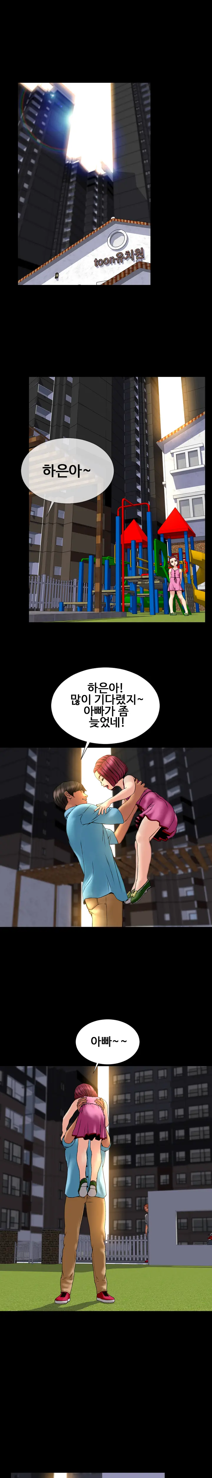 웹툰 이미지 449