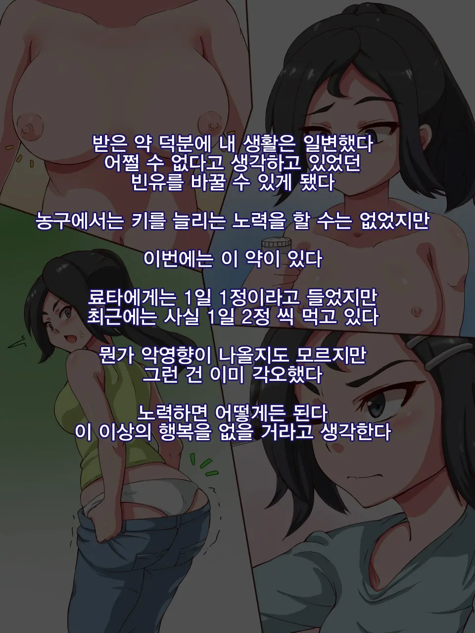 웹툰 이미지 63