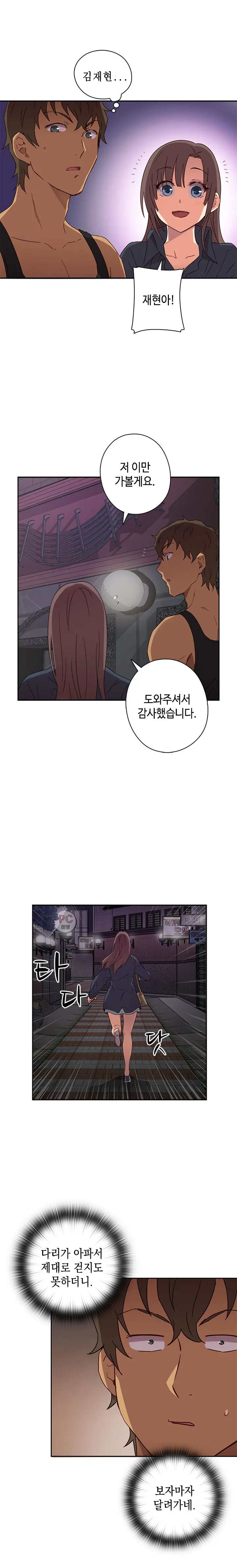 웹툰 이미지 345
