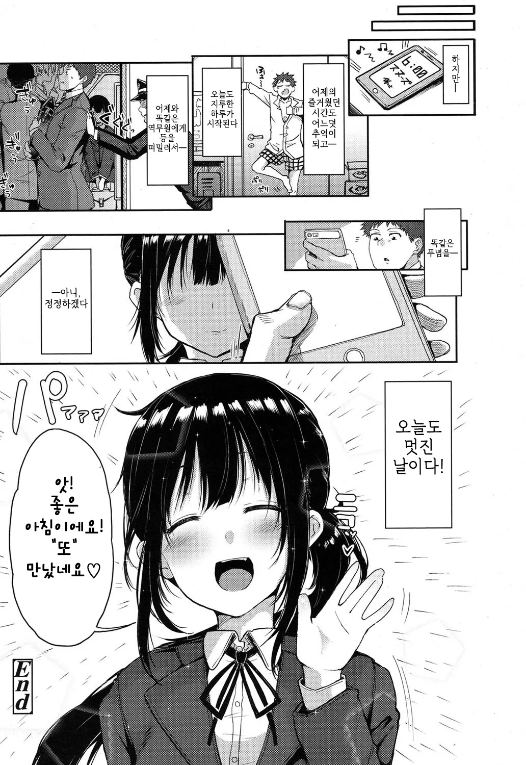 웹툰 이미지 21