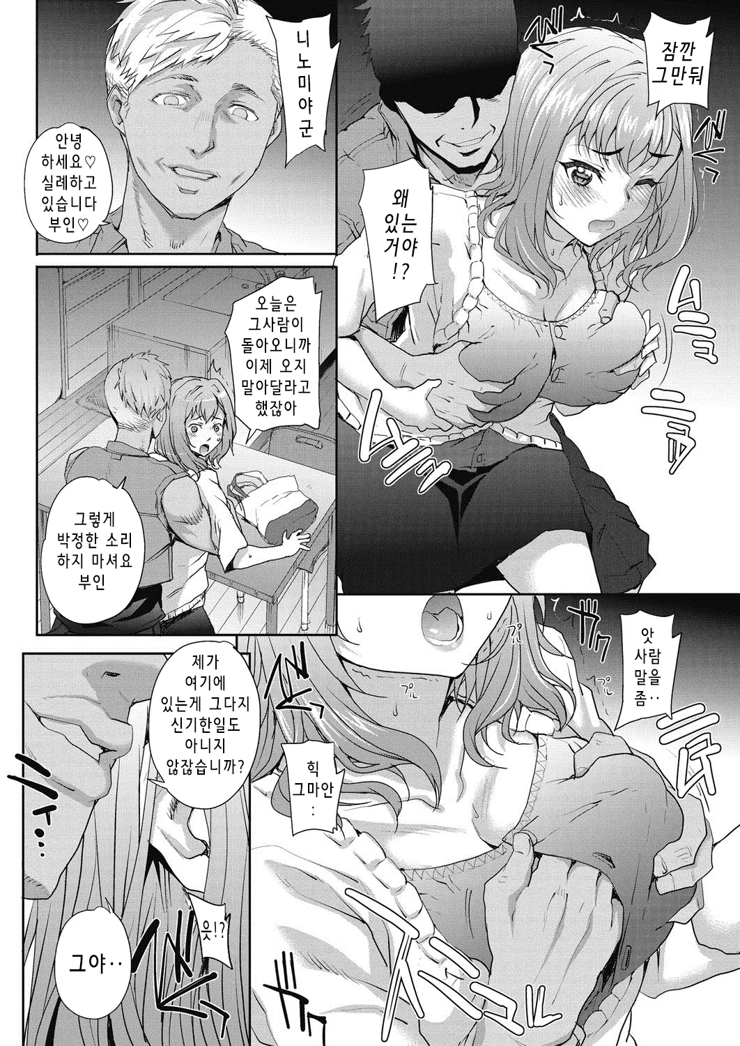웹툰 이미지 33