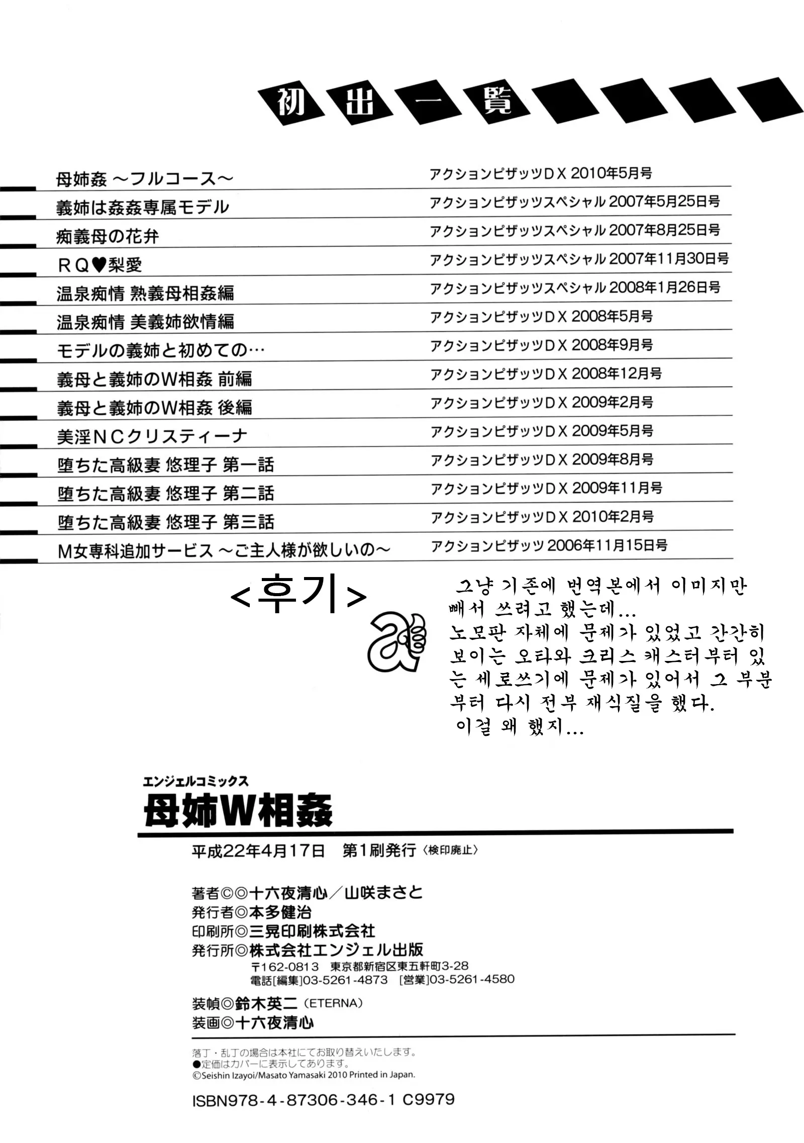 웹툰 이미지 211
