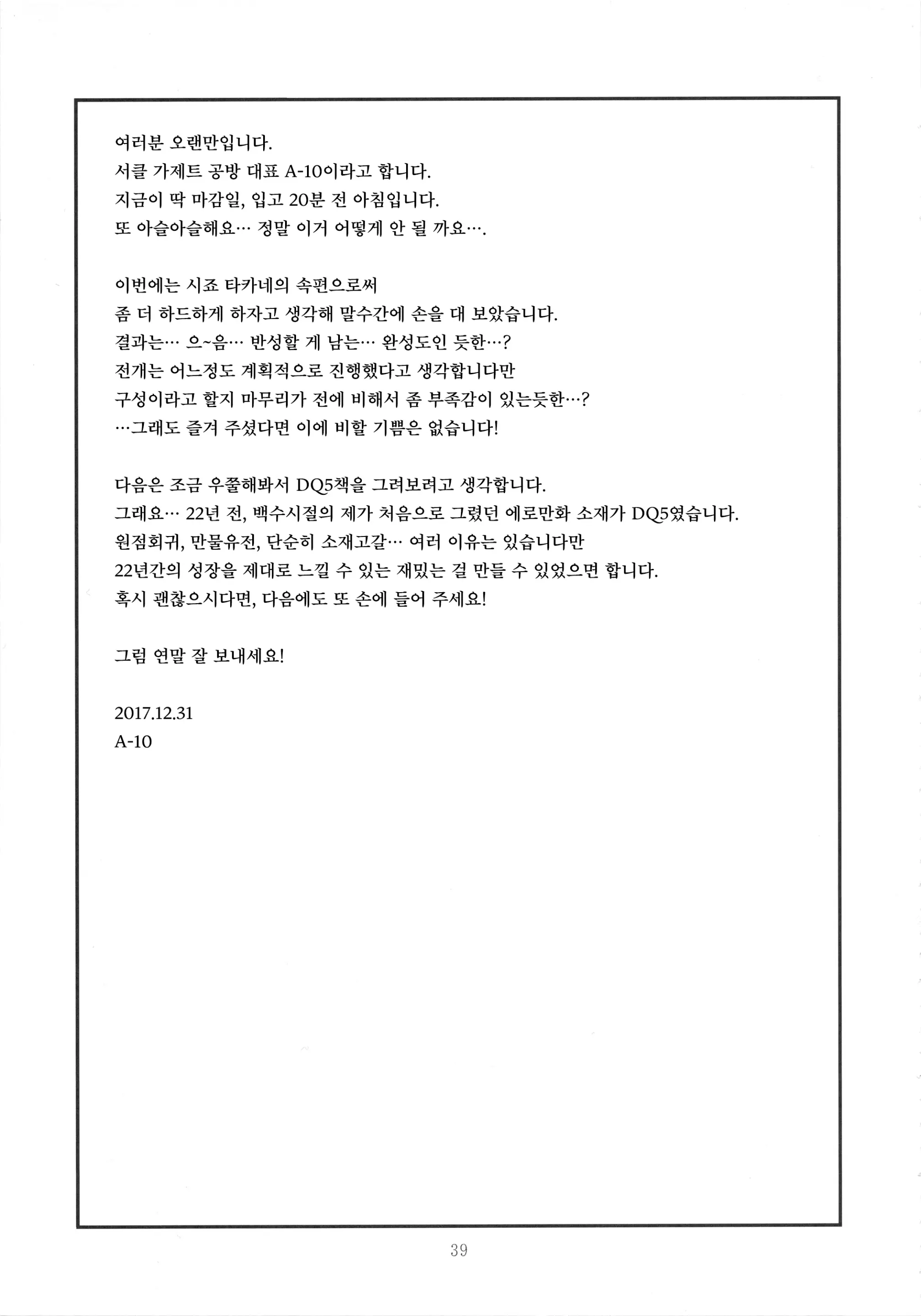 웹툰 이미지 36