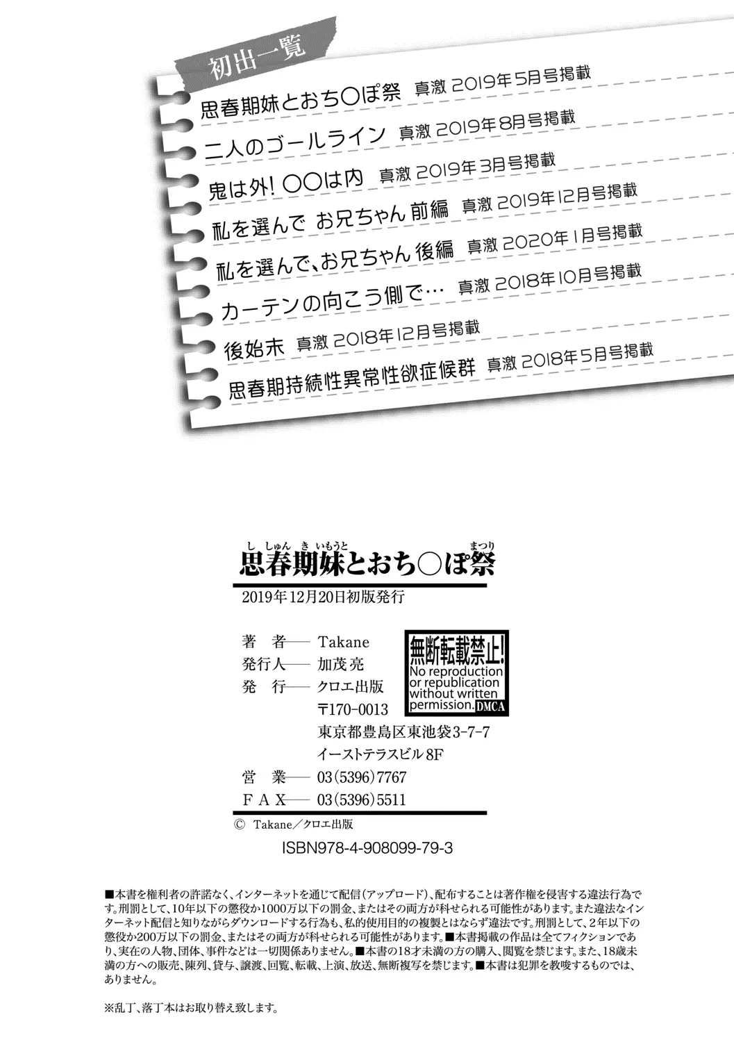 웹툰 이미지 201