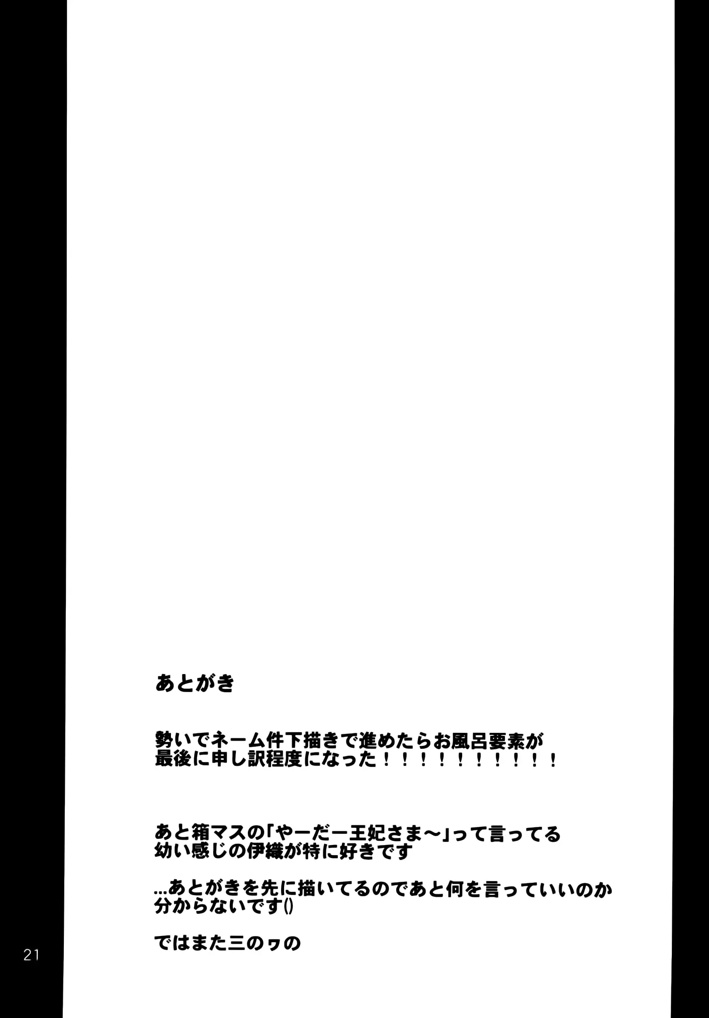 웹툰 이미지 21