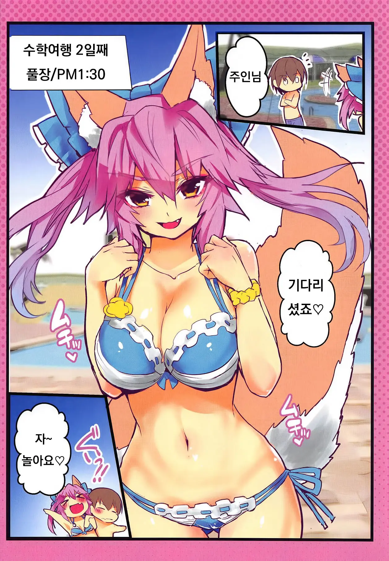 웹툰 이미지 18
