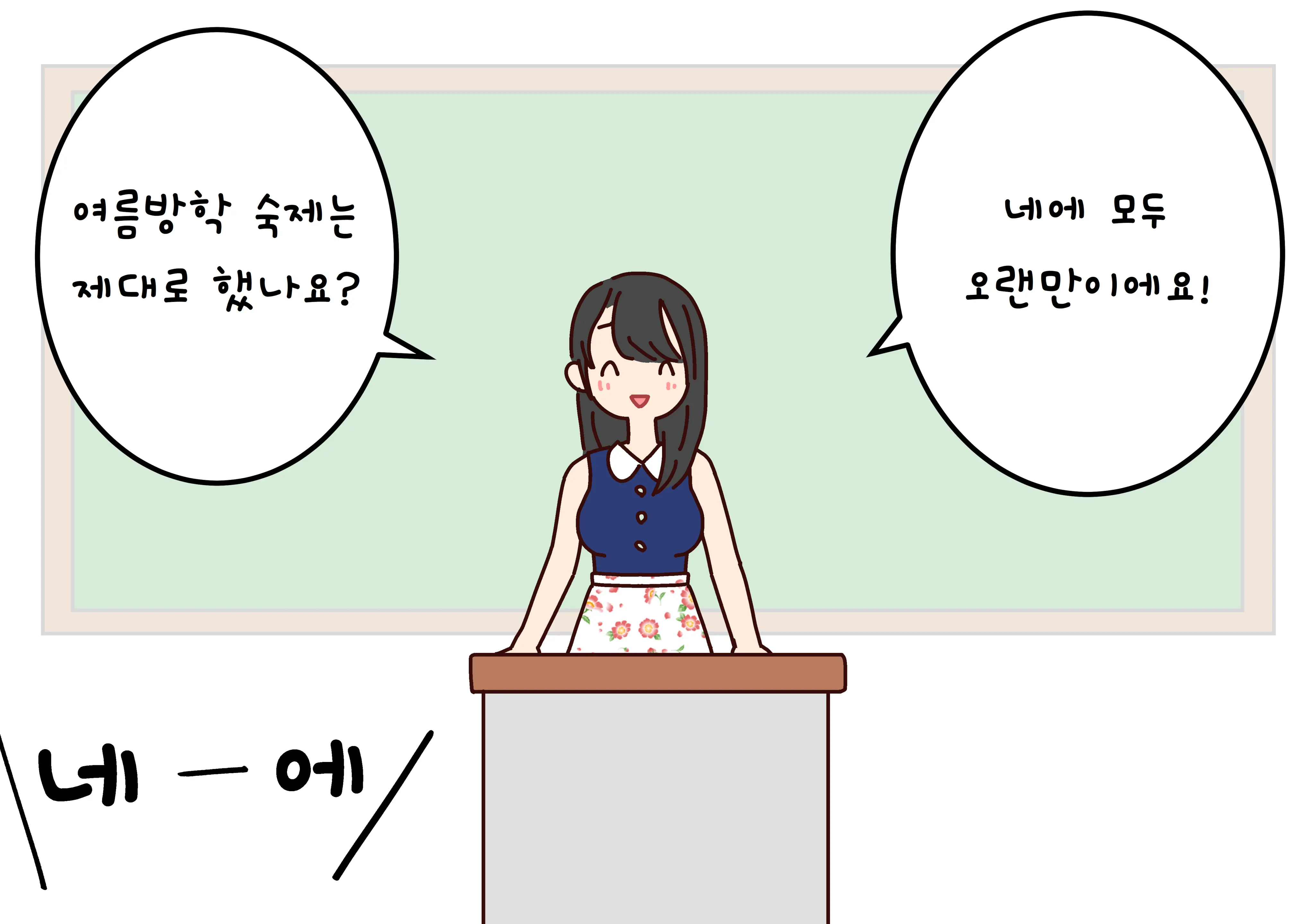 웹툰 이미지 1