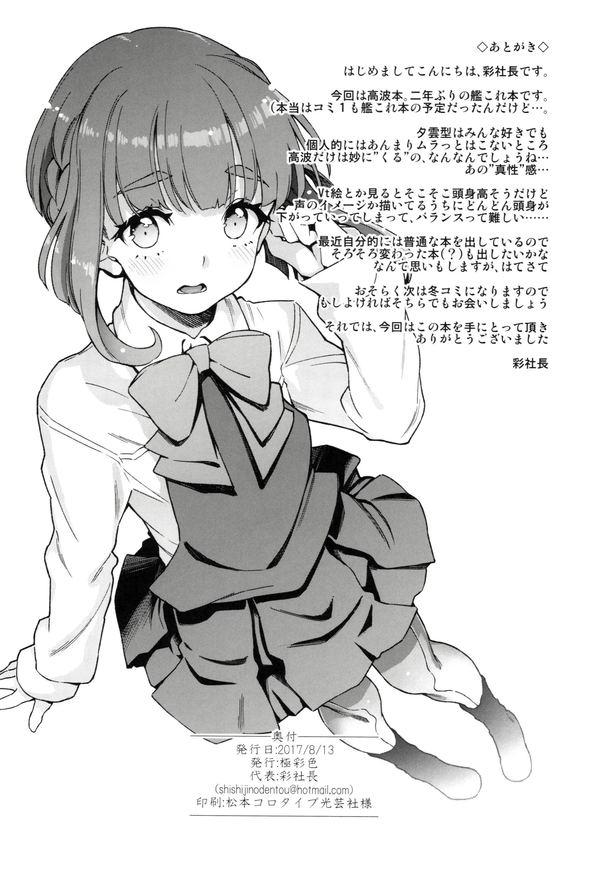 웹툰 이미지 24