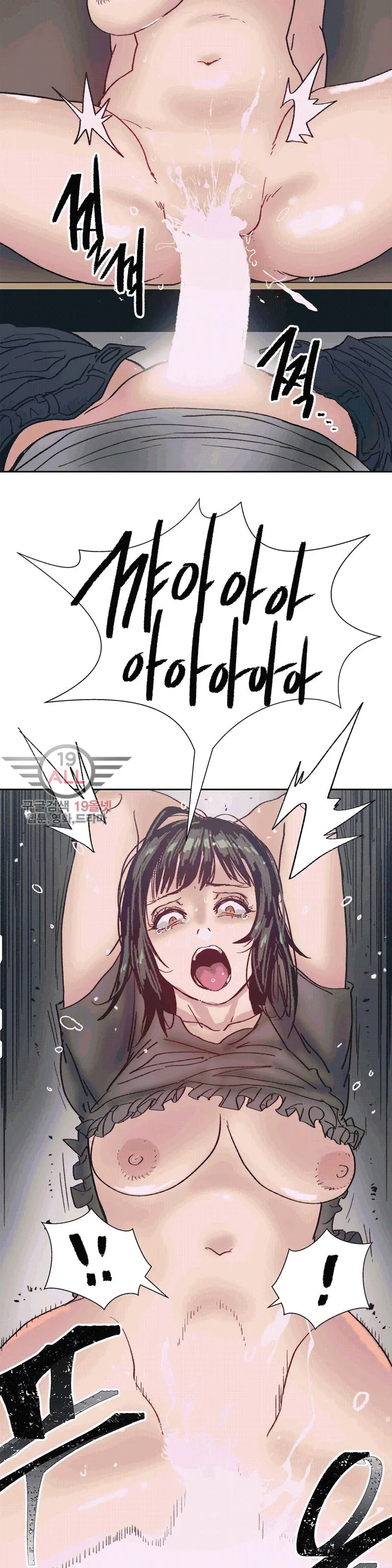 웹툰 이미지 194