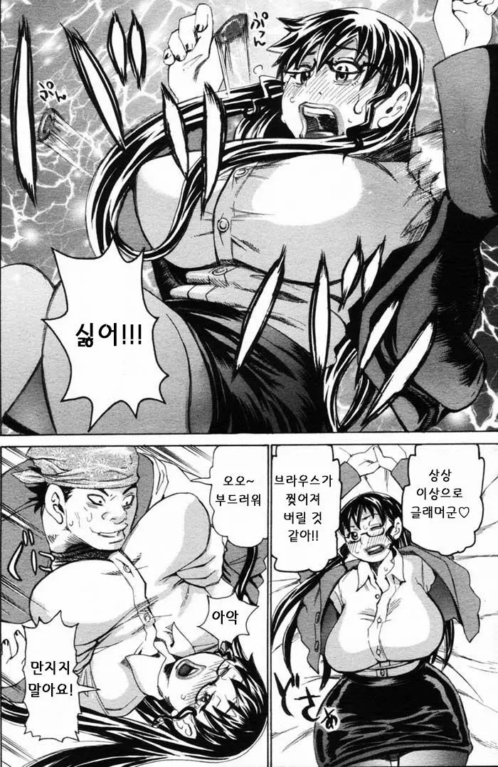웹툰 이미지 92